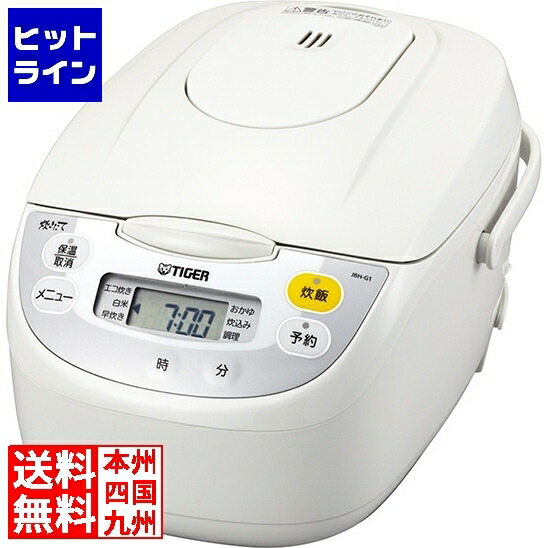 楽天市場】タイガー jbh-g181-w マイコン炊飯ジャー (1升) ホワイト
