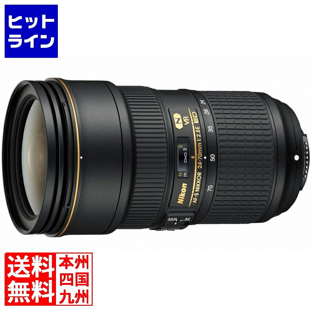 楽天市場】nikon 標準ズームレンズ af-s nikkor 24-70mm f/2.8g ed