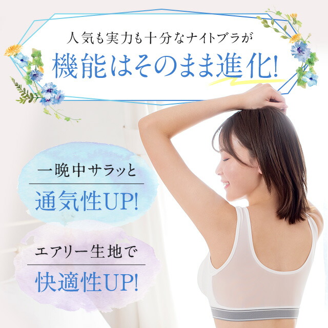 楽天市場】累計900万枚突破 公式 【3枚セット】 VIAGE ビューティ