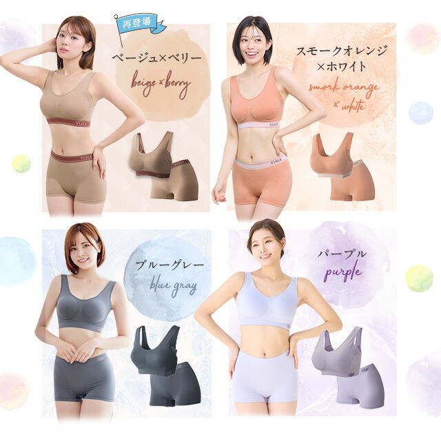 楽天市場】累計1,000万枚突破 公式 VIAGE ビューティ アップ