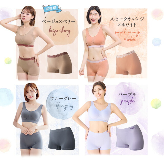 楽天市場】累計1,000万枚突破 公式 【3枚セット】 VIAGE ビューティー