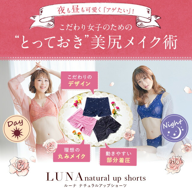 楽天市場】シリーズ累計販売200万枚突破 公式 【2枚セット】 LUNA