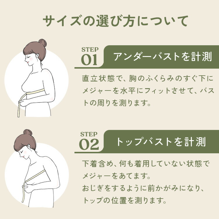 楽天市場】公式 emmerday! エマーデイ 感動シルエット ノンワイヤー