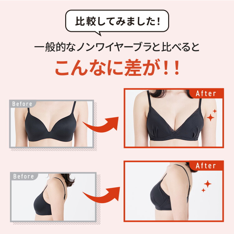 楽天市場】公式 TOLEETY トゥリーティ ブラジャー ブラ ショーツ