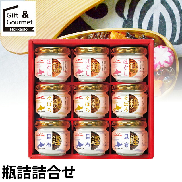 楽天市場】内祝い 缶詰 瓶詰 ギフト 送料無料 瓶詰詰合せ(ABZ-50A