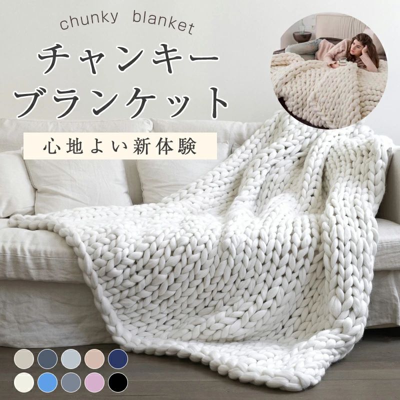 楽天市場】野蚕糸（毛布・ブランケット｜寝具）：インテリア・寝具