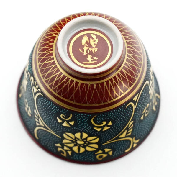 九谷焼 中田錦玉作 青粒金彩 ぐい呑 酒盃 共箱 V R8386 九谷焼 中田錦