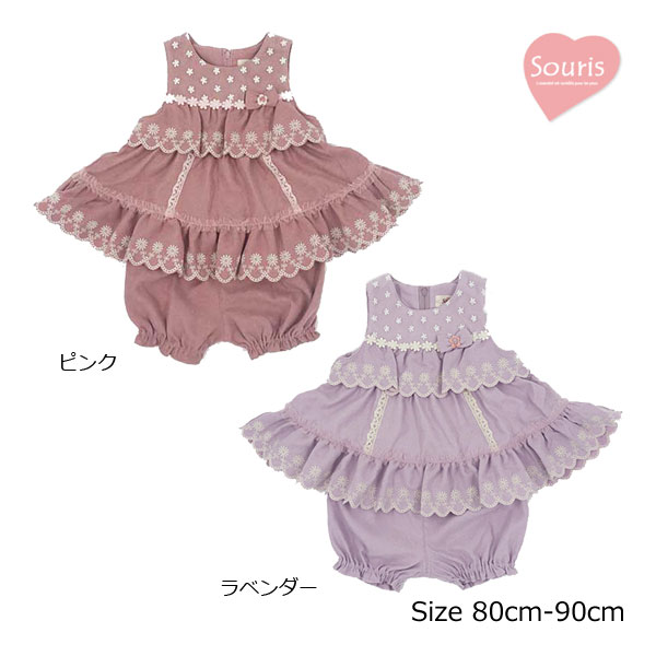 楽天市場】ミルキースーツ 90の通販