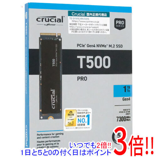 楽天市場】crucial p2 ct500p2ssd8jp 500gb m.2 ssdの通販