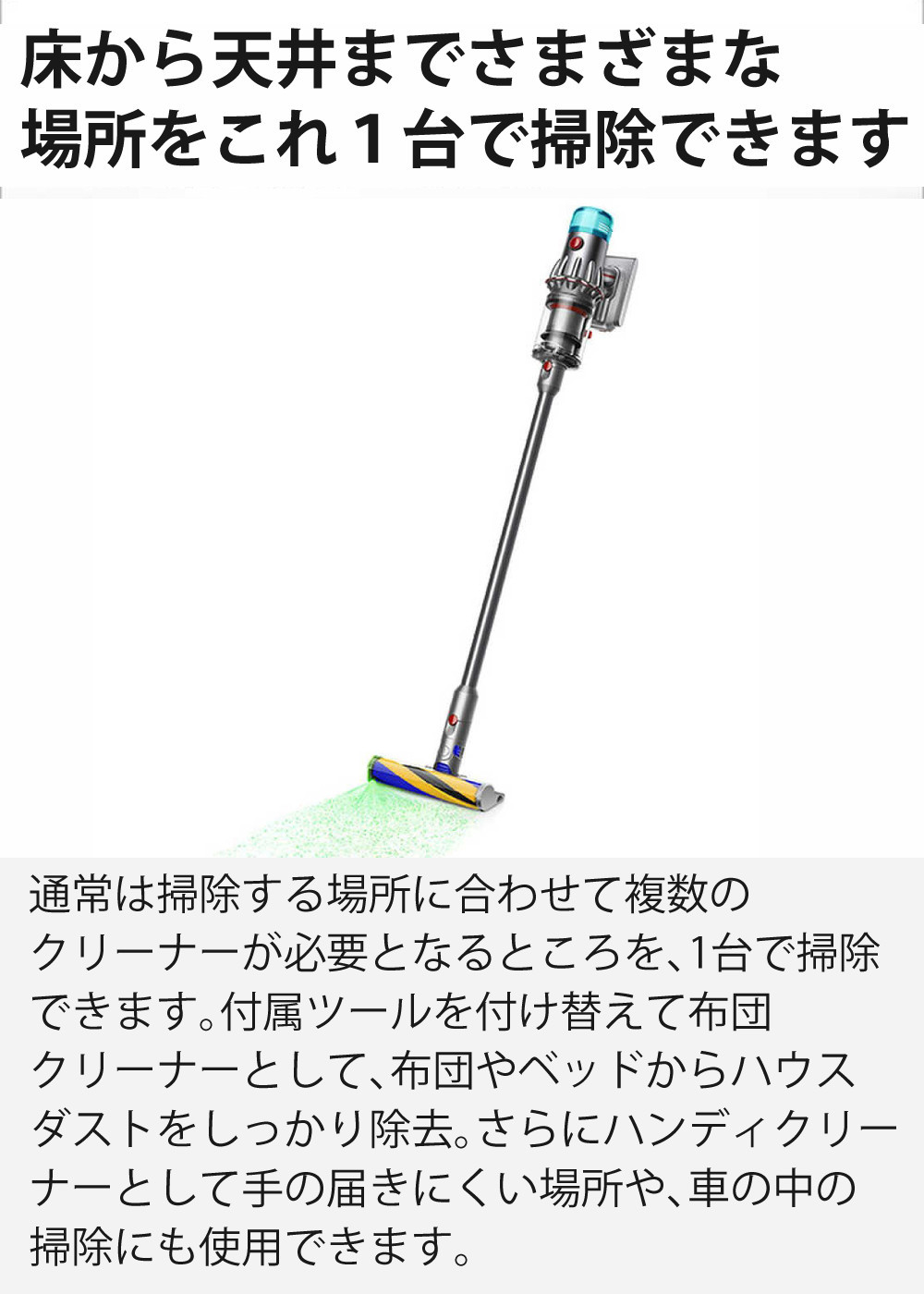 楽天市場】【メーカー正規品】ダイソン スティッククリーナー V12