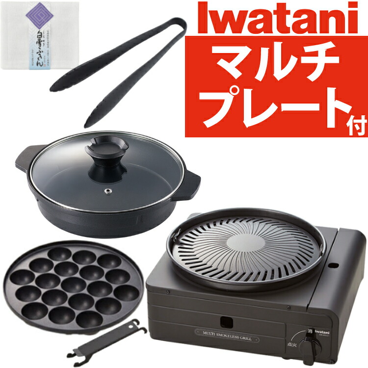 CB-MSG-1-J マルチグリル、ガラス蓋付きアルミ鍋 F-1504 イシガキ産業