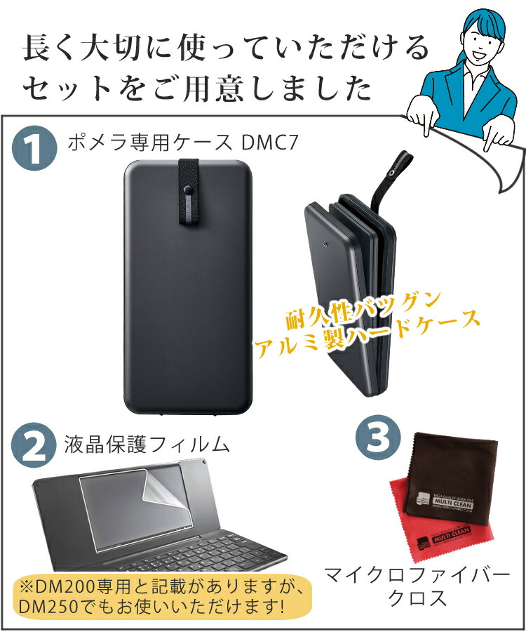 楽天市場】(大切に使えるセット 純正ハードケース付) キングジム