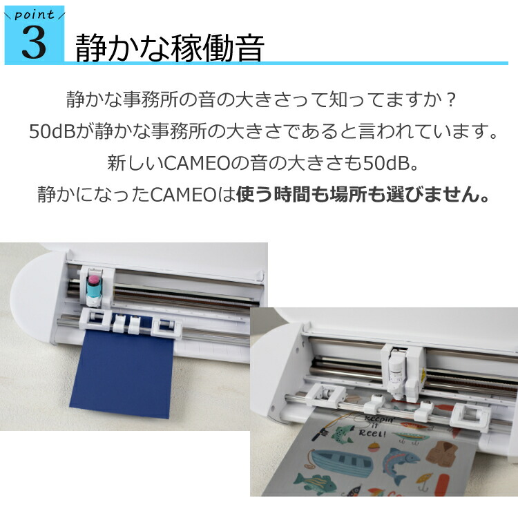 楽天市場】シルエットジャパン カッティングマシン ポートレート4