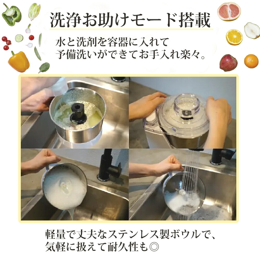 楽天市場】山本電気 フードプロセッサー マスターカットプラス 4点