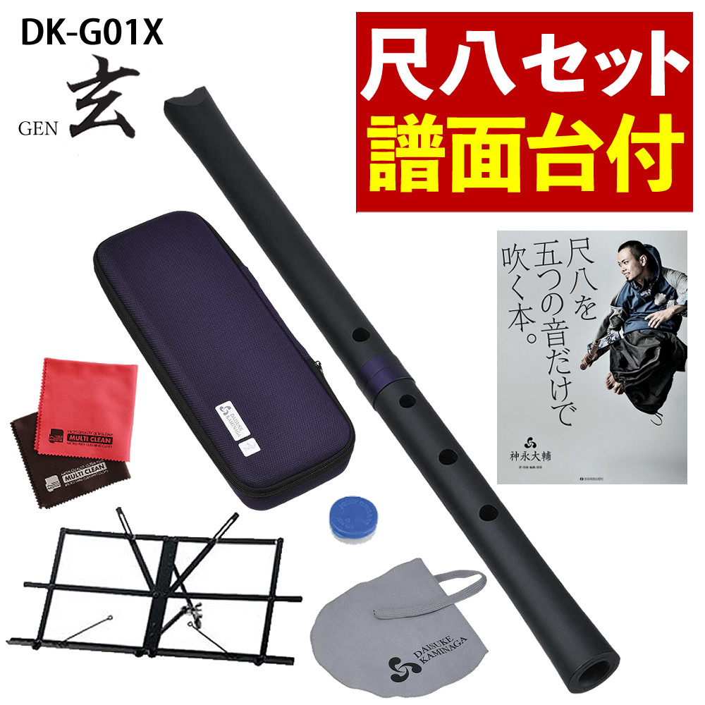 楽天市場】尺八（和楽器｜楽器・音響機器）の通販
