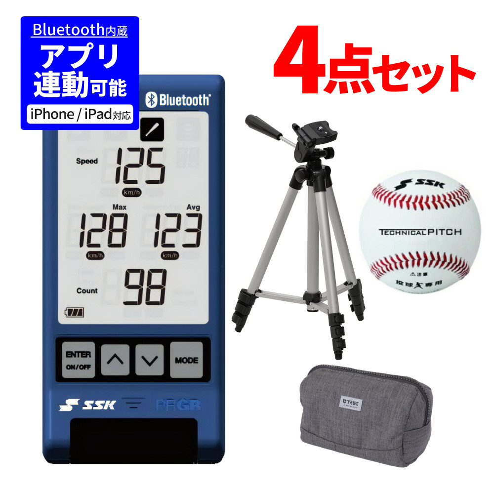 楽天市場】【野球上達コンプリートセット】 SSK マルチスピード