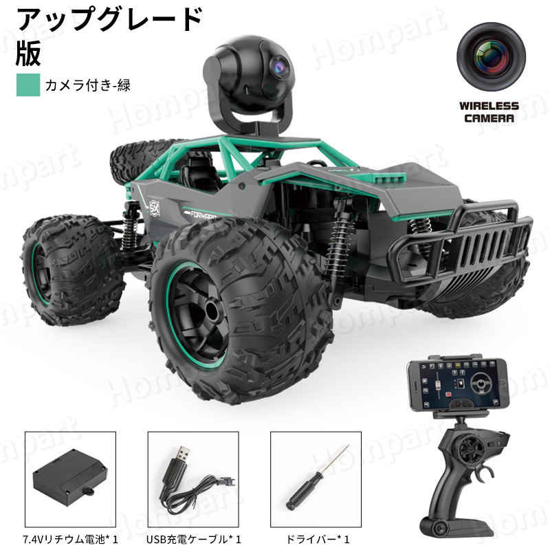 楽天市場】お買い物マラソン【P5倍】子供プレゼントに最適！ラジコン