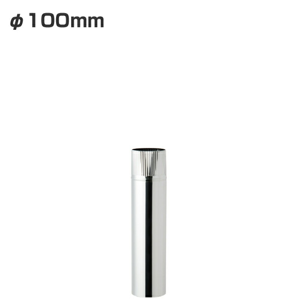 楽天市場】煙突 100mmの通販
