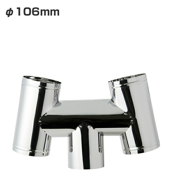 ホンマ 薪ストーブ ステンレス」の人気商品一覧 | 安い商品を通販