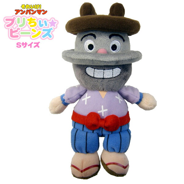 楽天市場】かまめしどん（関連作品アンパンマン）（ぬいぐるみ