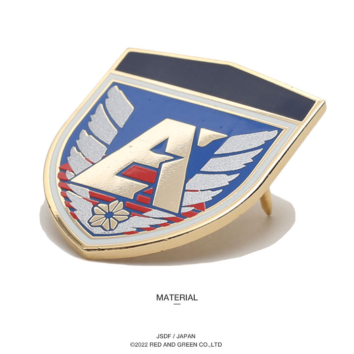 楽天市場】自衛隊 グッズ 陸上自衛隊 東部方面隊 ピンバッチ