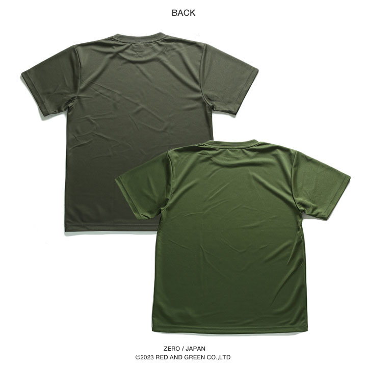 楽天市場】UVカット Tシャツ 半袖 メンズ レディース 無地 OD色