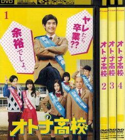 楽天市場】三浦春馬 大人高校の通販