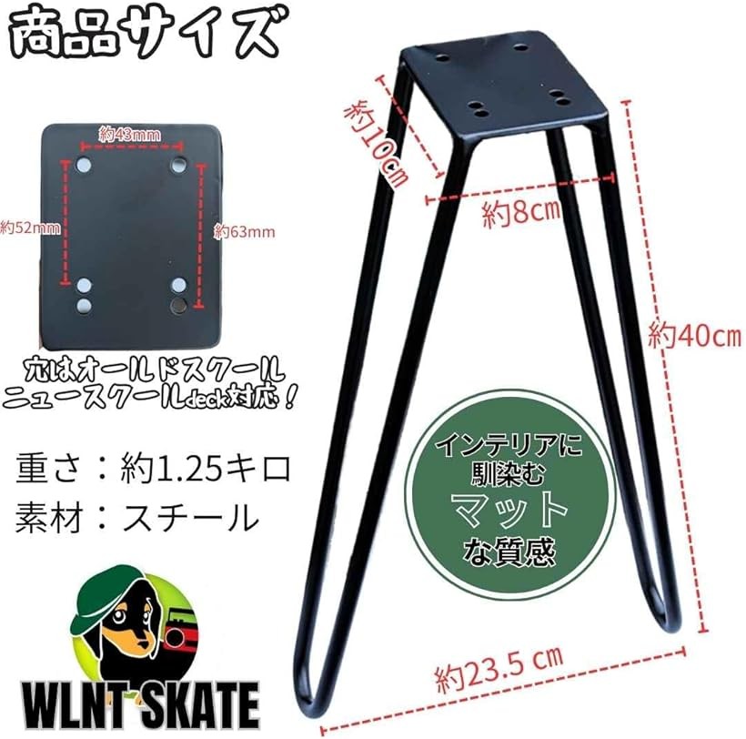 楽天市場】【楽天ランキング1位入賞】WalnutSkate スケボー デッキ用