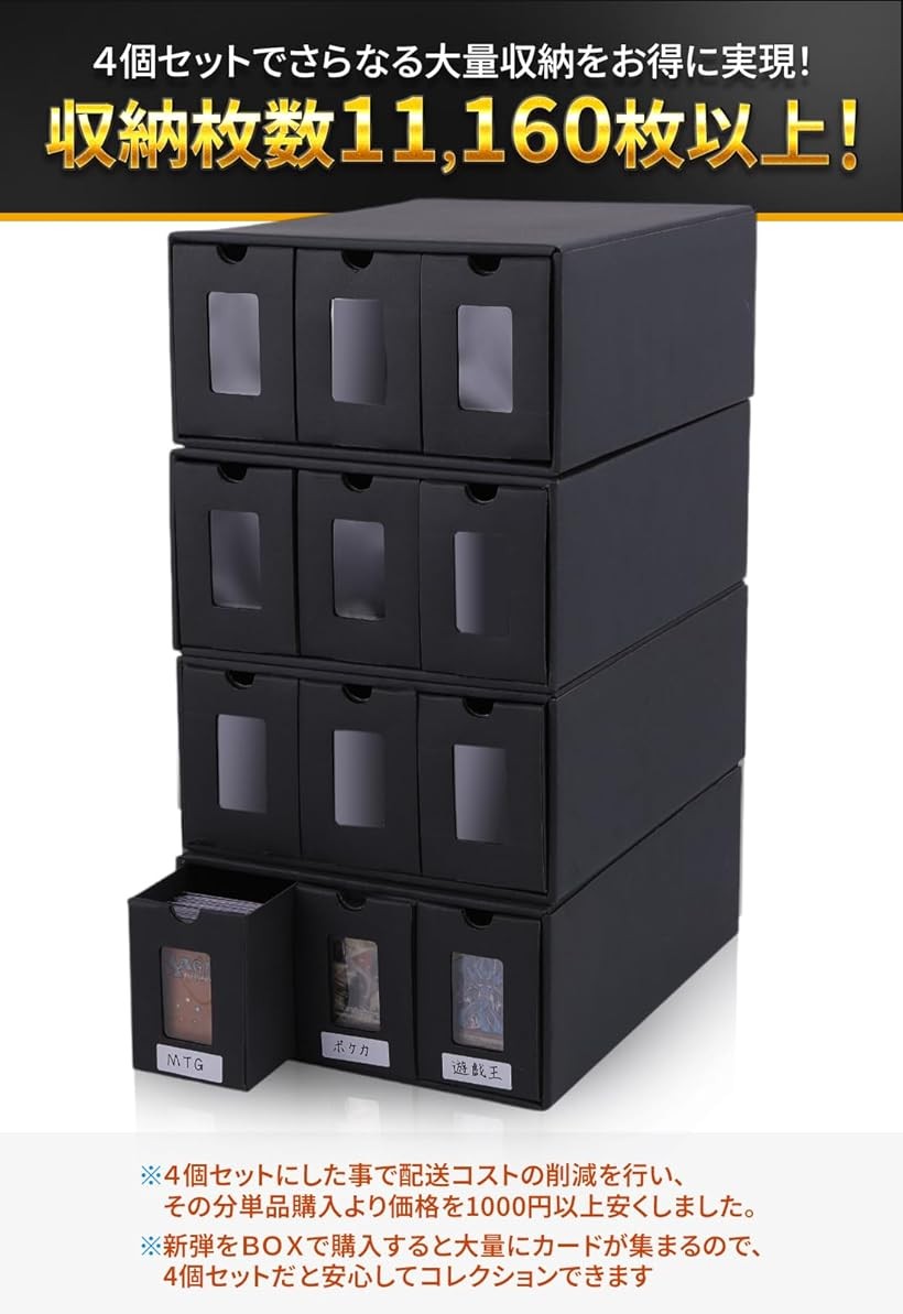 mtg 超稀少 ウルトラプロ 公式 ストレージボックス 3個セット tmp