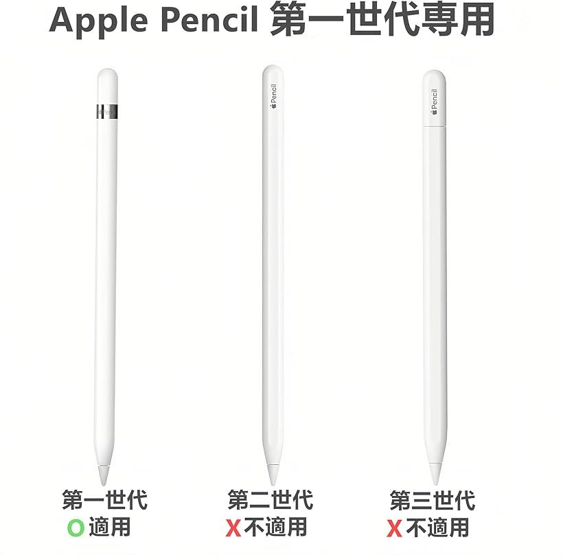 楽天市場】Apple Pencil 充電アダプター 第1世代用 アップルペンシル