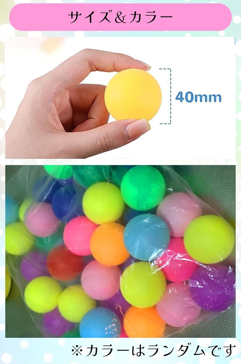 楽天市場】【楽天ランキング1位入賞】ピンポン玉 娯楽用 卓球ボール