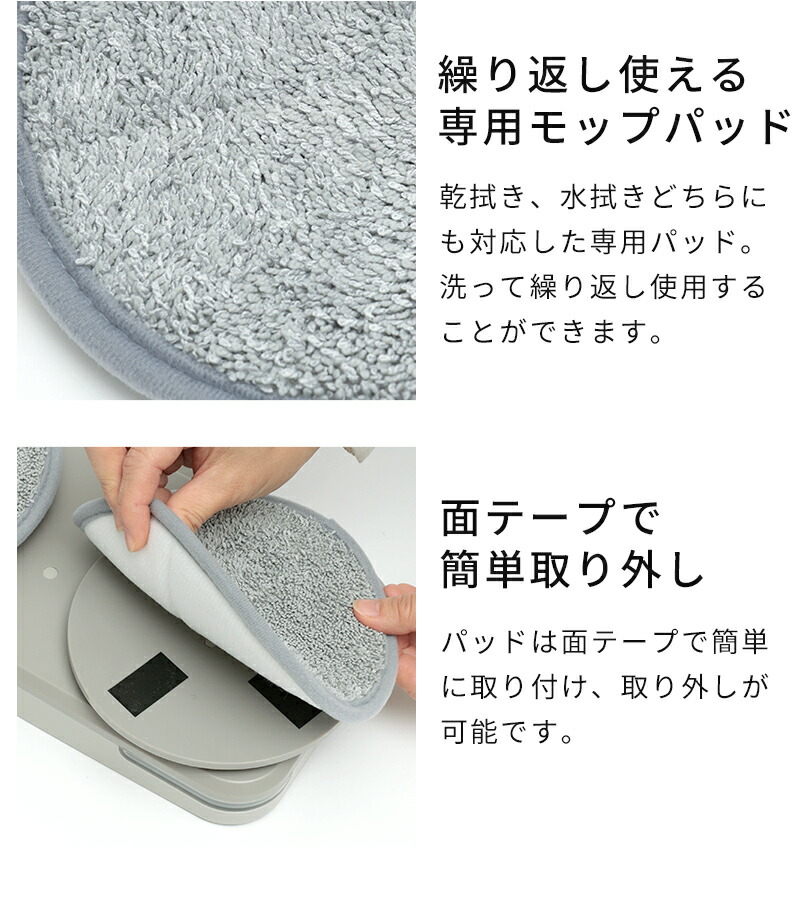 楽天市場】【特典付】電動モップ プラスマイナスゼロ ±0 【激落ちくん