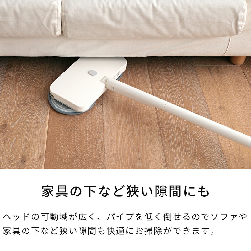 楽天市場】【特典付】電動モップ プラスマイナスゼロ ±0 【激落ちくん