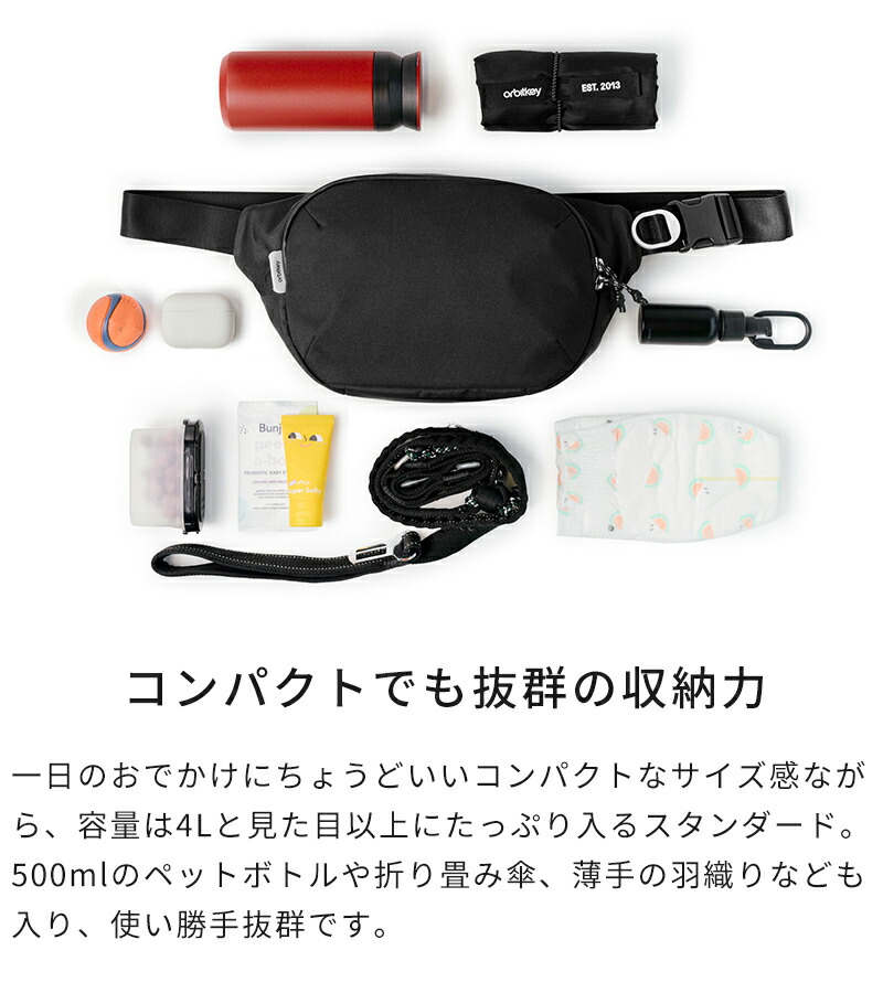 楽天市場】スリングバッグ オービットキー Orbitkey Urban Sling
