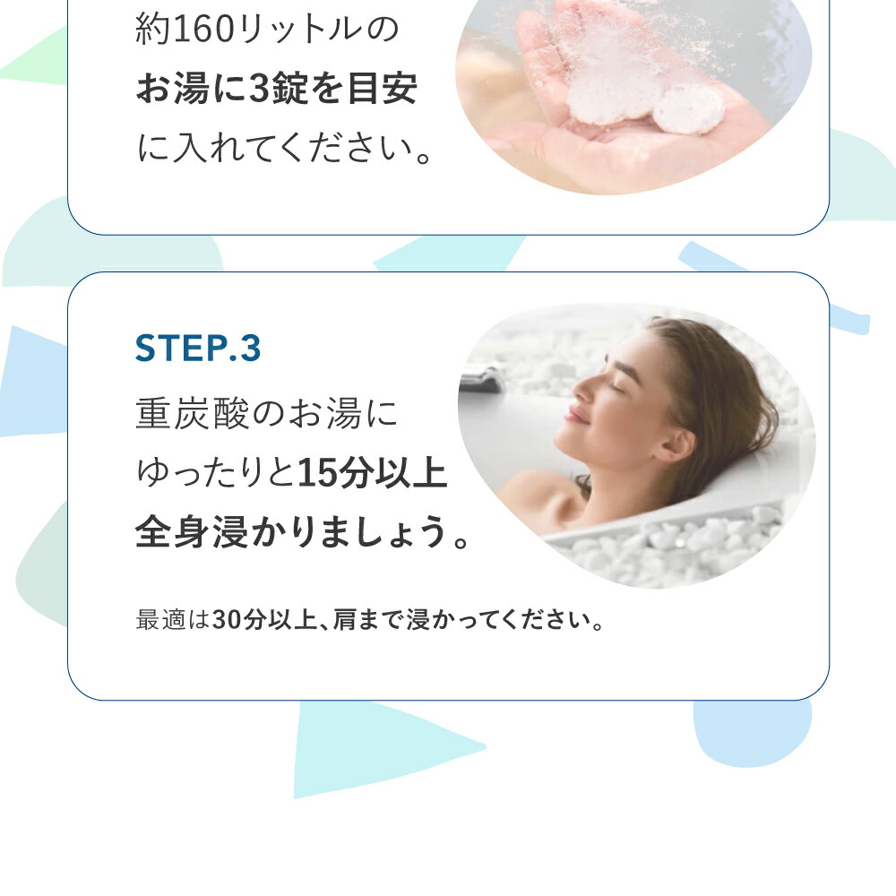 楽天市場】【公式】入浴剤 ホットタブ リカバリー 30~90錠 [医薬部外品