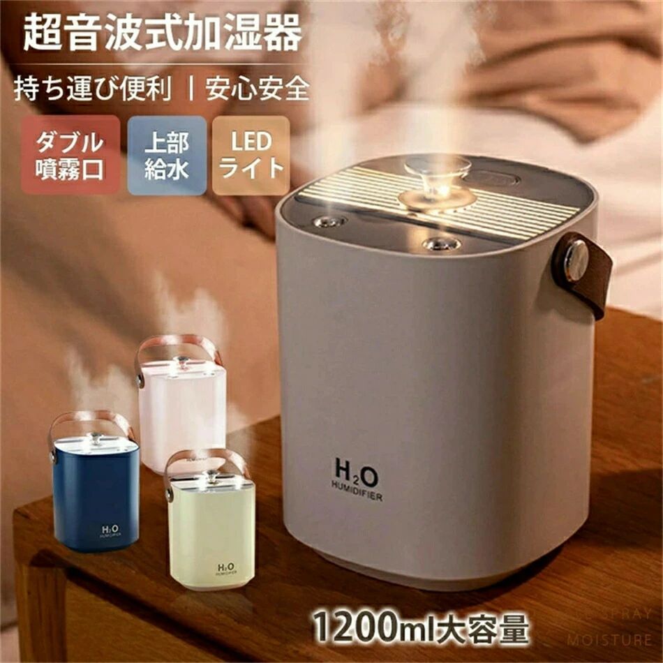 家電 スチーム式加湿器」の人気商品一覧 | 安い商品を通販サイトから