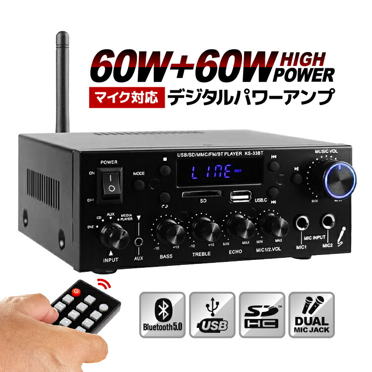 楽天市場】カラオケ アンプ（アンプ｜オーディオ）：TV・オーディオ