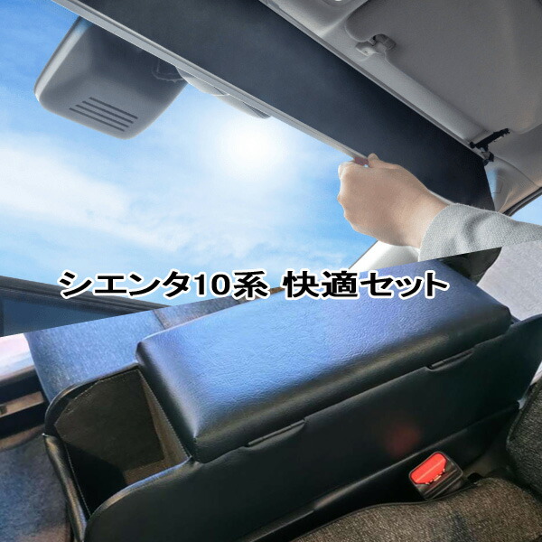 シンシェード」の人気商品一覧 | 安い商品を通販サイトから探す - 価格.com