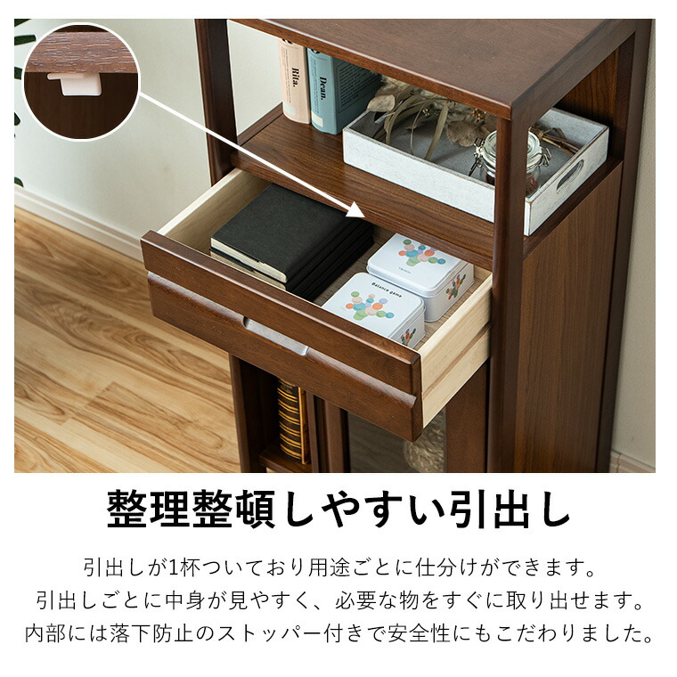 楽天市場】電話台 FAX台 ルーター収納 ガラス 開き戸 完成品 収納