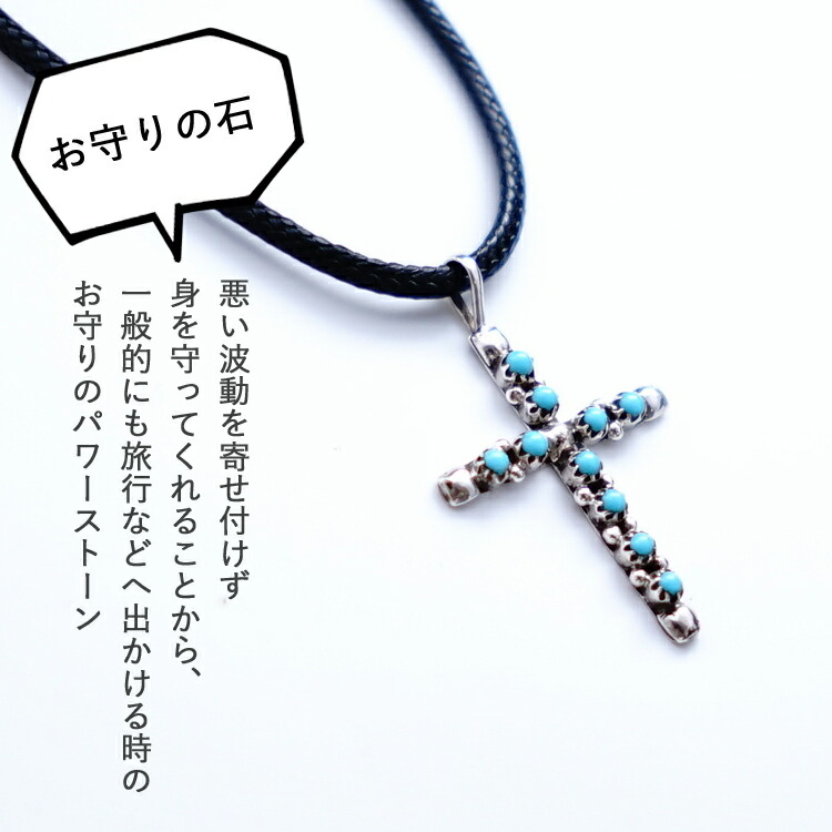 楽天市場】インディアンジュエリー ターコイズ ペンダント ネックレス