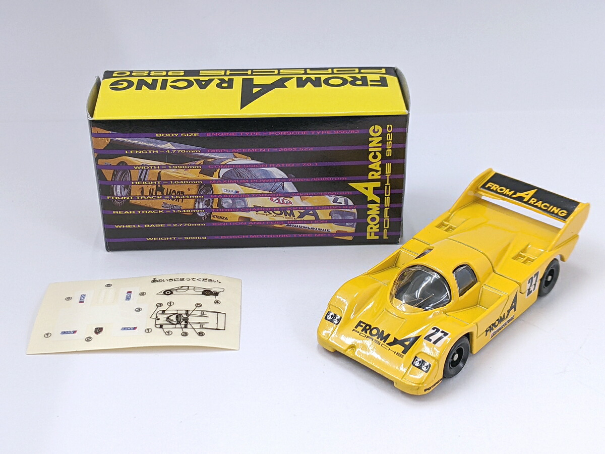 楽天市場】【中古】 TOMY(トミー) TOMY トミカ アイアイアド特注