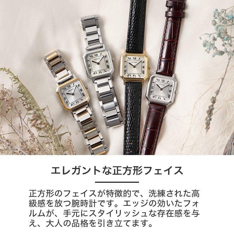 楽天市場】【ナノユニバース コラボ】セイコー seiko 腕時計 時計