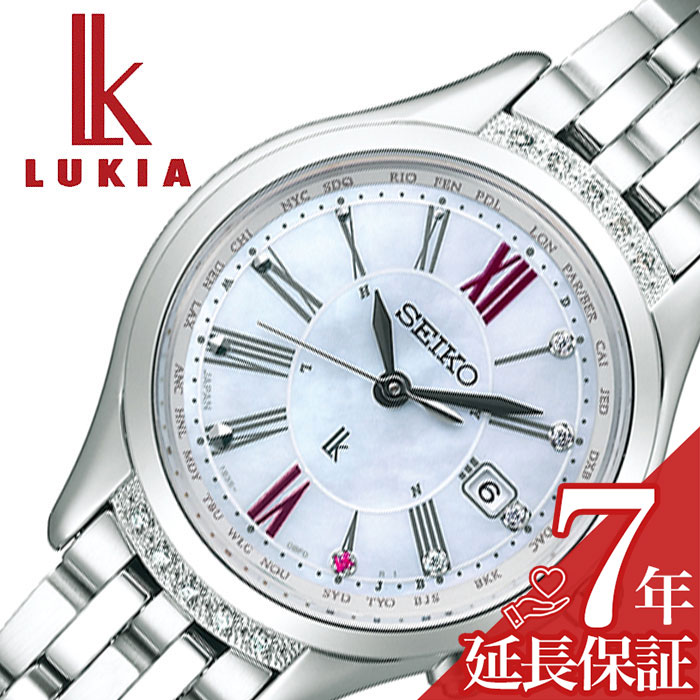 楽天市場】セイコー 腕時計 SEIKO 時計 ルキア 綾瀬はるかセレクト