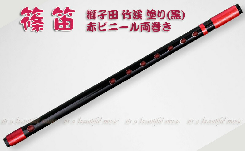 篠笛 四本調子 獅子田」の人気商品一覧 | 安い商品を通販サイトから