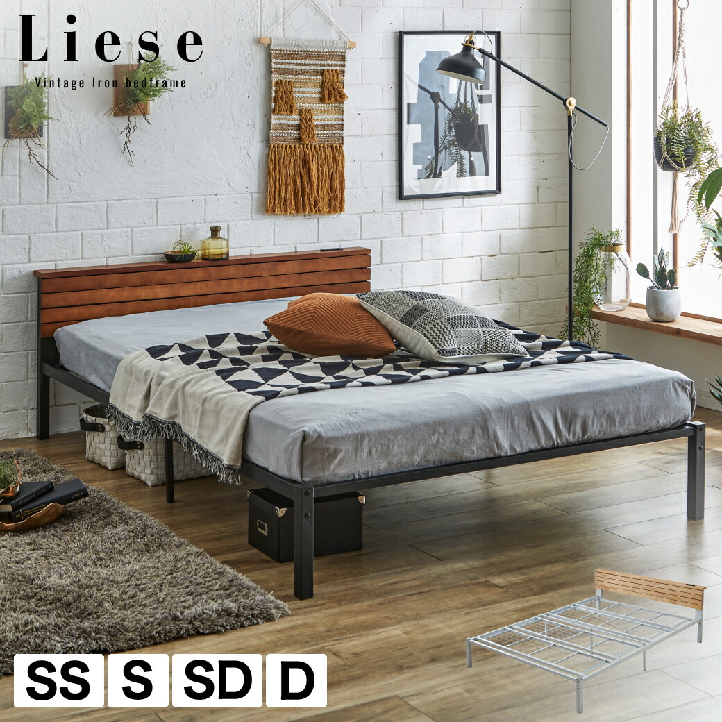 楽天市場】＼ポイント5倍☆28日まで！／ アイアンベッド リーセ