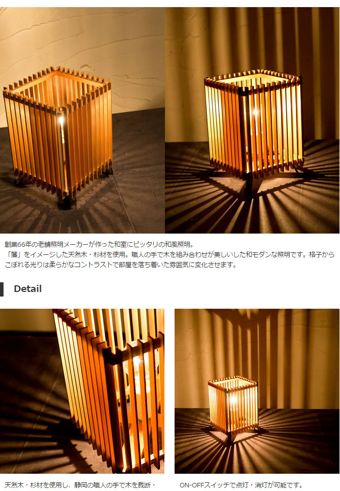 楽天市場】＼ポイント5倍☆28日まで！／ フロアライト 行灯 国産 和風