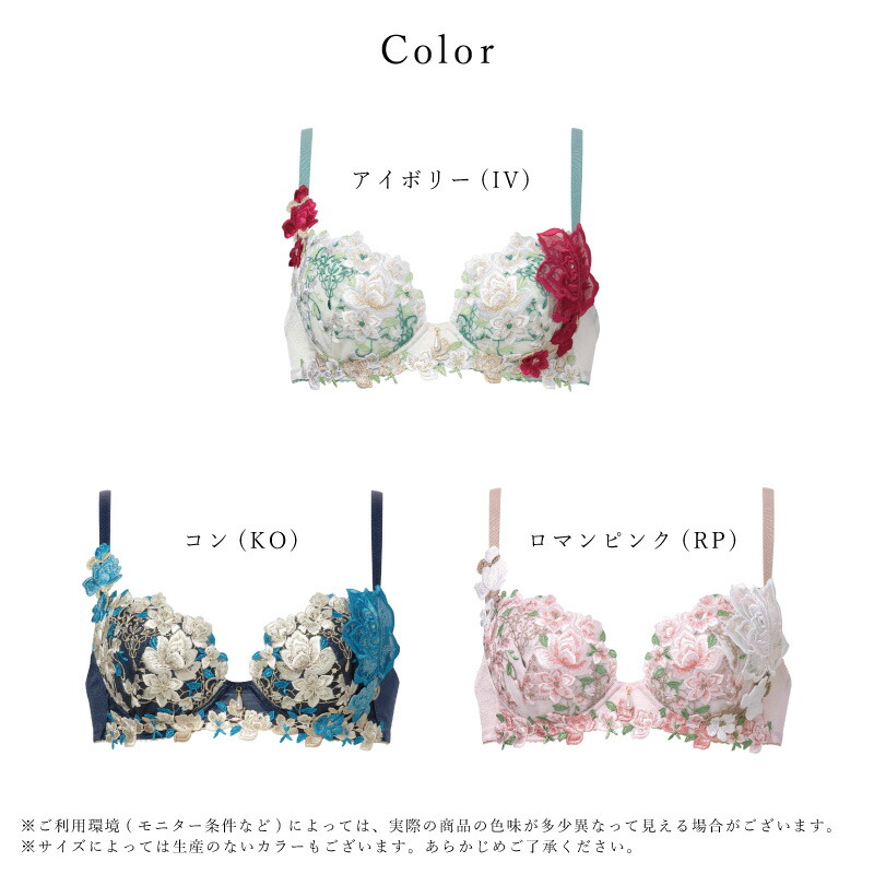 楽天市場】25%OFF ワコール Wacoal サルート salute 16グループ 16G P