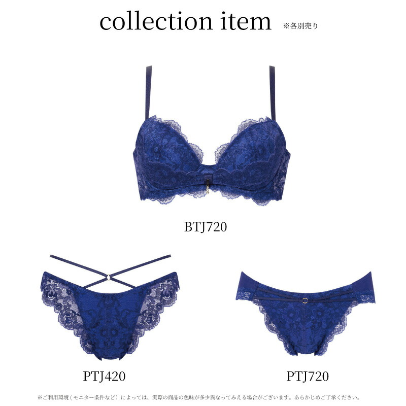 楽天市場】20%OFF ワコール Wacoal サルート salute 20グループ 20g T