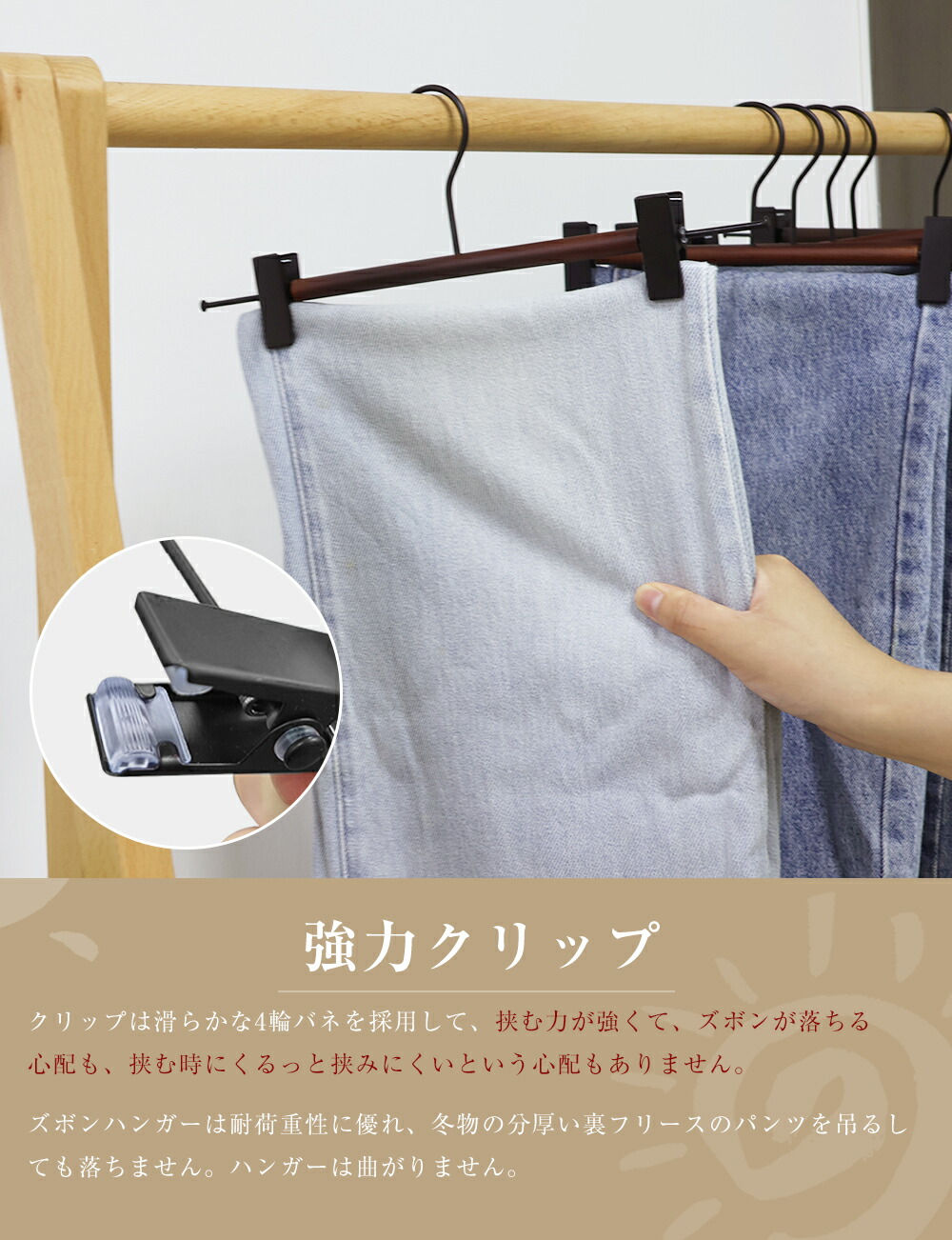 楽天市場】【☆最強翌日配送】クリップハンガー 10本20本スカート