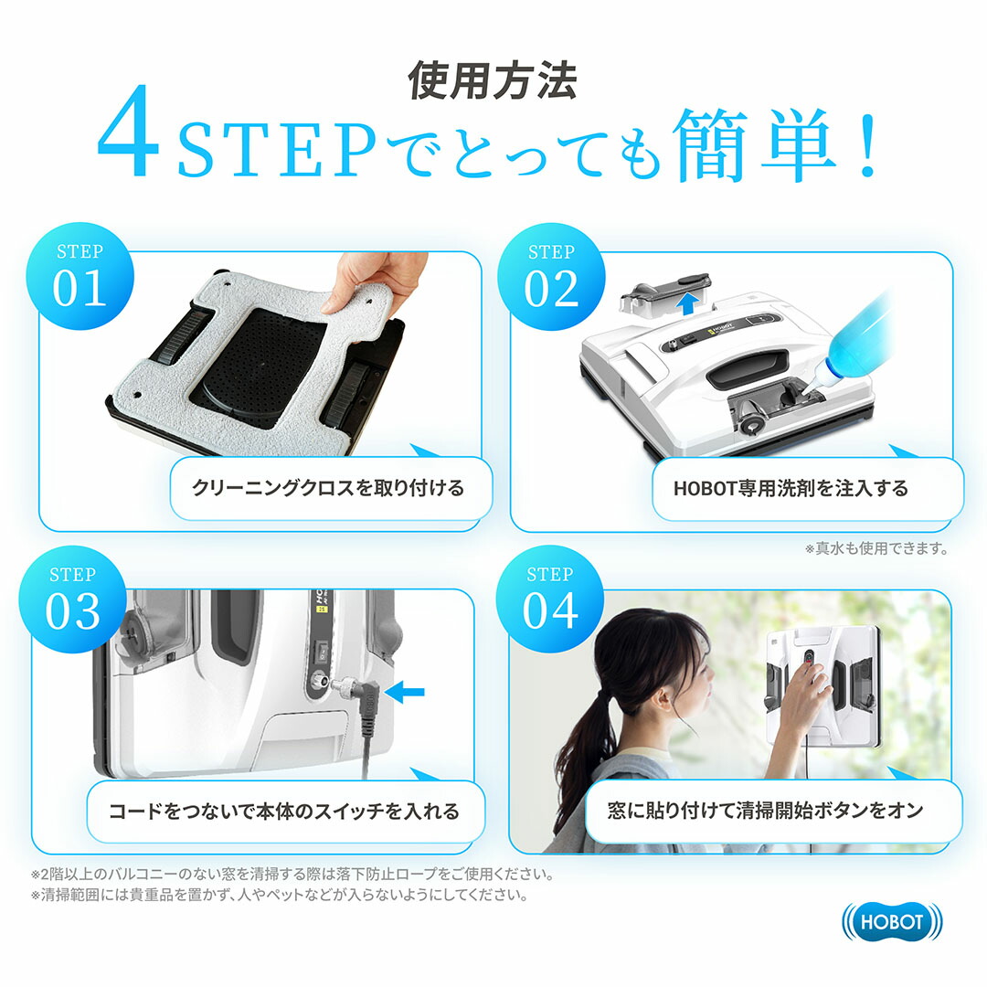 楽天市場】【クーポン値引き！2/26～】HOBOT-2S【LIXILオリジナル